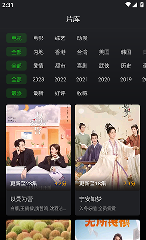 狮子影评