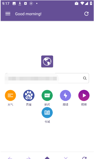 双核浏览器