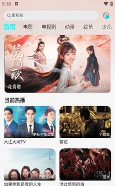 兔兔影视