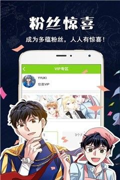 破云漫画