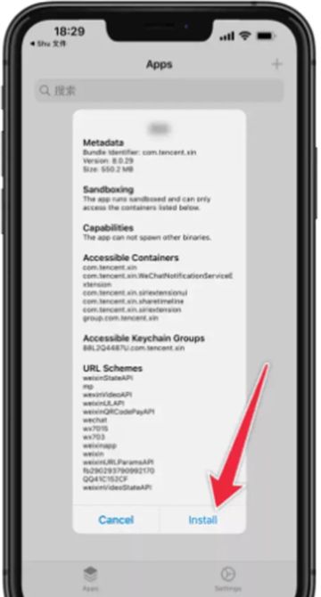 Trollstore巨魔商店官网