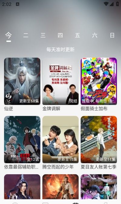 YIYI影视