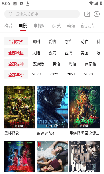 双十电影