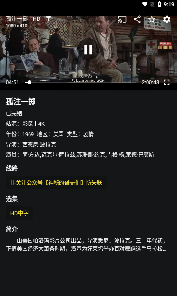 蓝鸟影视