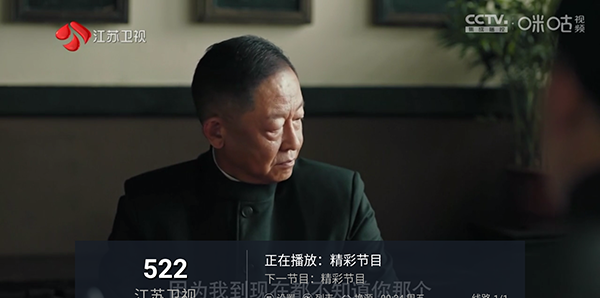 电视多TV