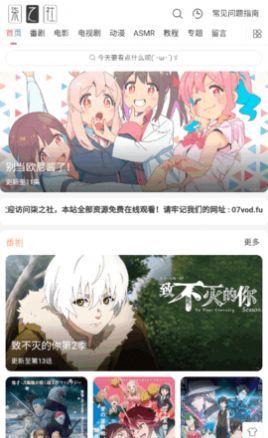 柒之社动漫