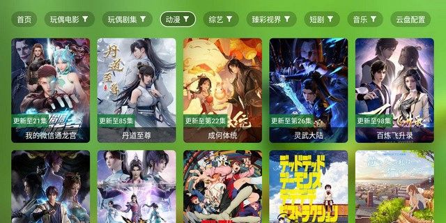 小浪观影