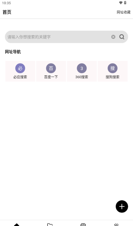 飞驰下载