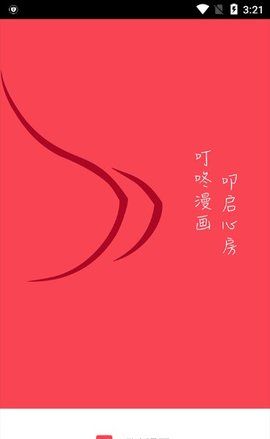 叮咚动漫