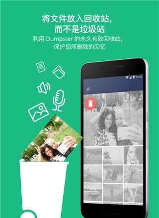 dumpster