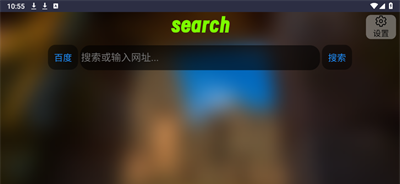 Klonsdif搜索TV版
