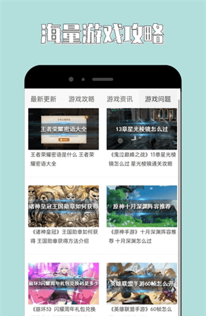 海马助手