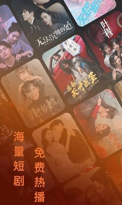 抖影短剧