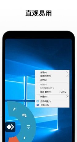 anydesk