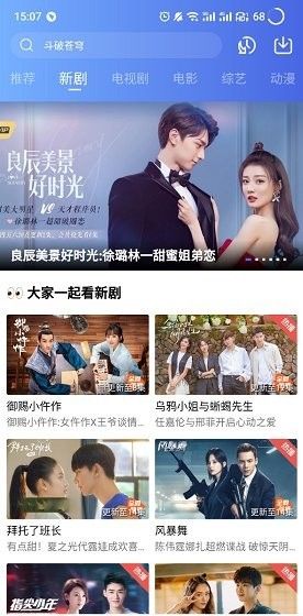 蓝狐视频追剧