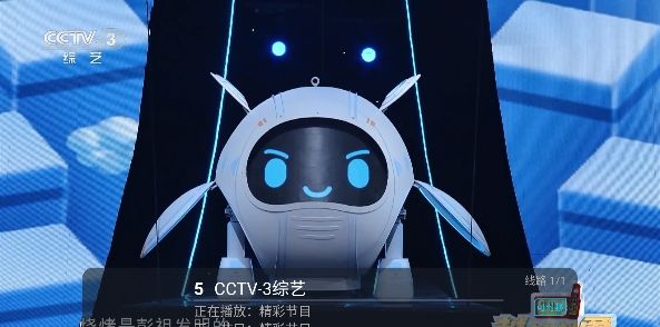 微众TV