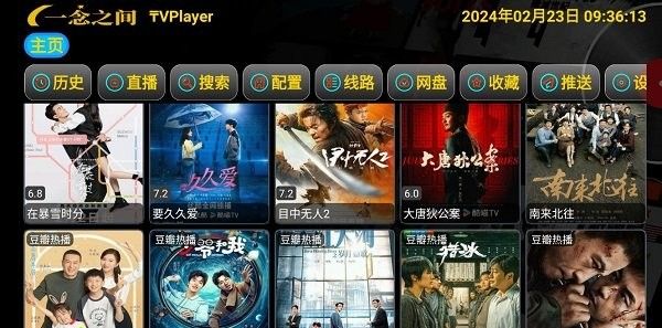 灵狐影视