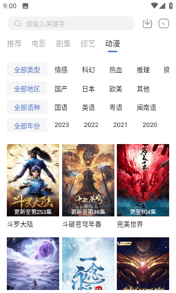 芥子影视
