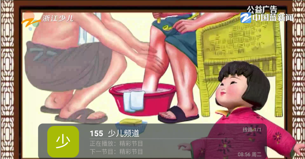 云光TV