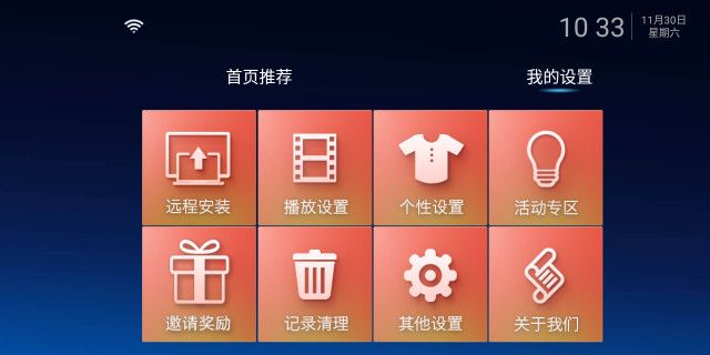 大帅影视