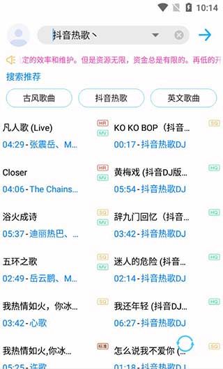 歌词适配音乐