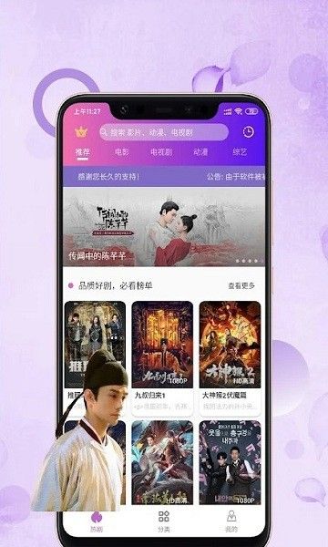 华宇影视