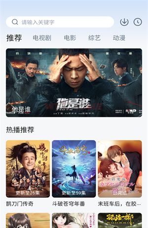 清风影视