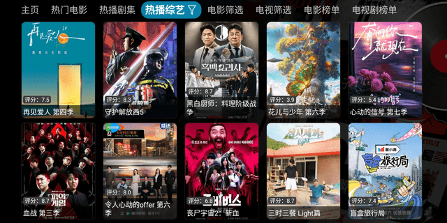 任我行影视