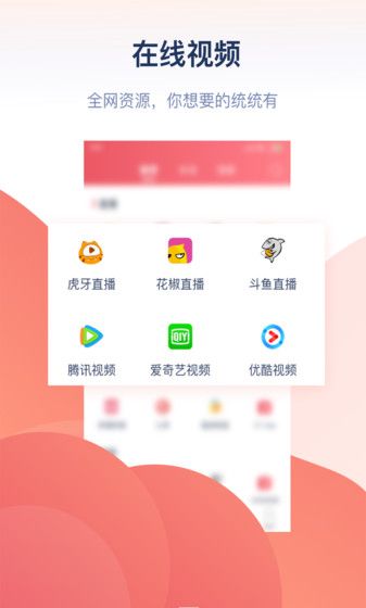 全能投屏助手