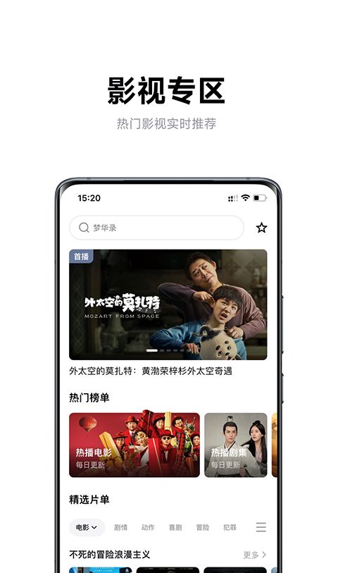 极米