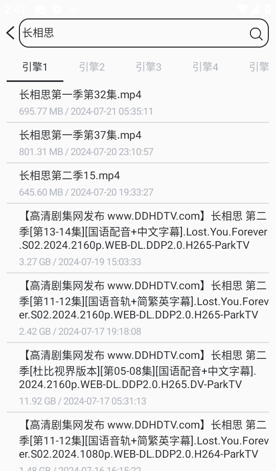 磁力云搜
