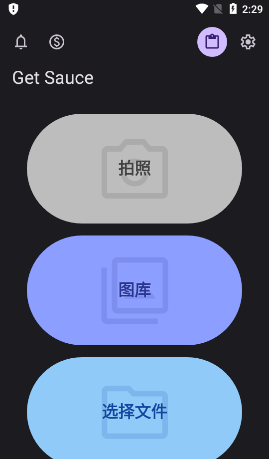 按图搜索