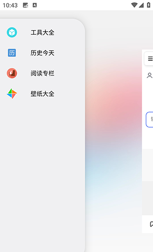 HH浏览器