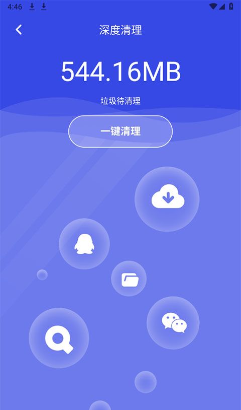 云清理