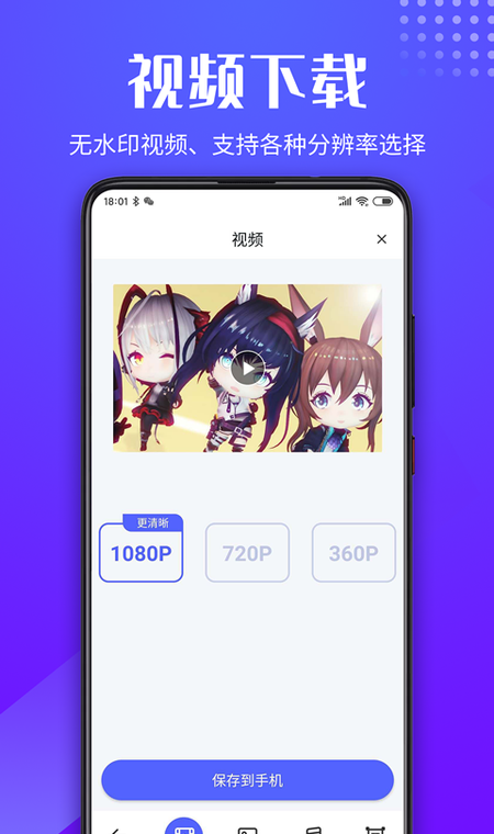 素材浏览器