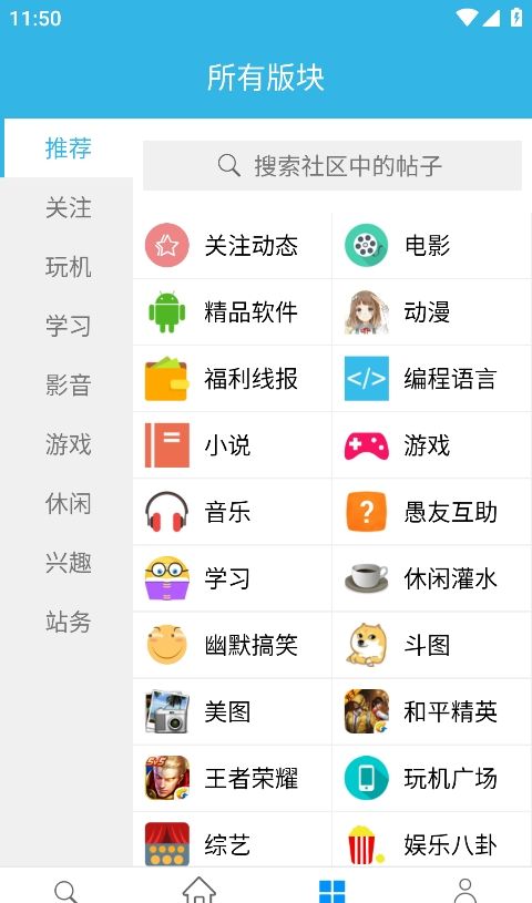 天天云搜