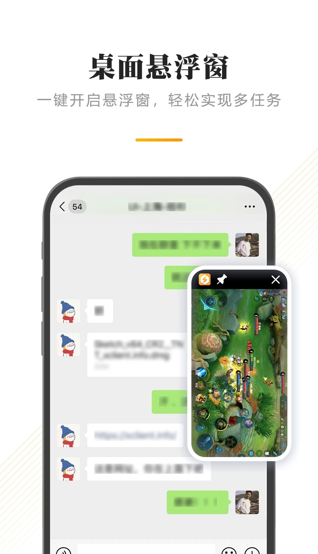 闪臣私盒