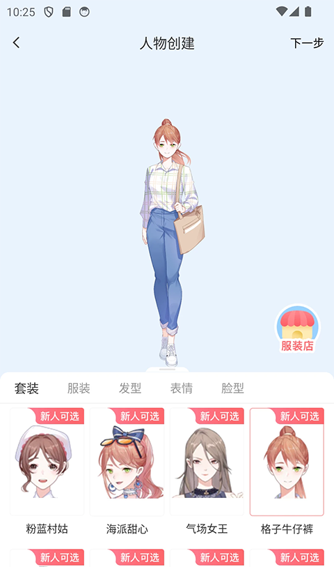 漫想世界