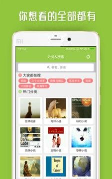 中英文双语小说