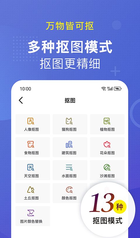 小熊文件工具箱
