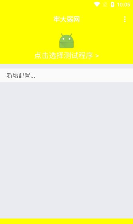 牢大