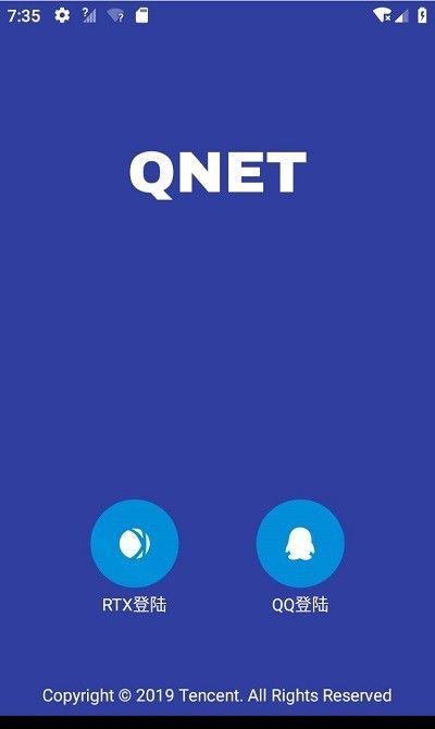 青烟QNET