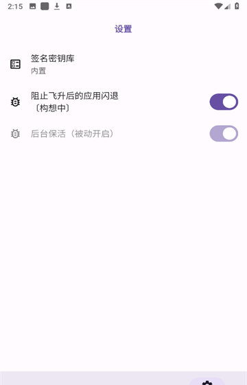 无为框架
