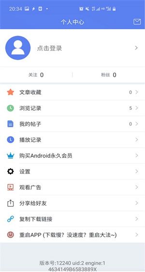 闪电下载