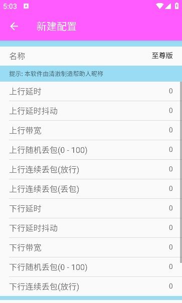 清澈