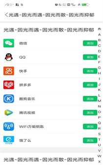 无仙框架