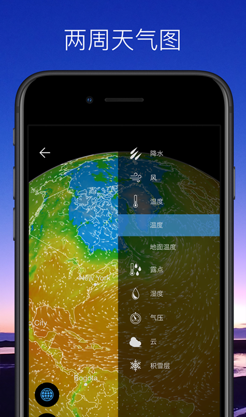 weawow天气