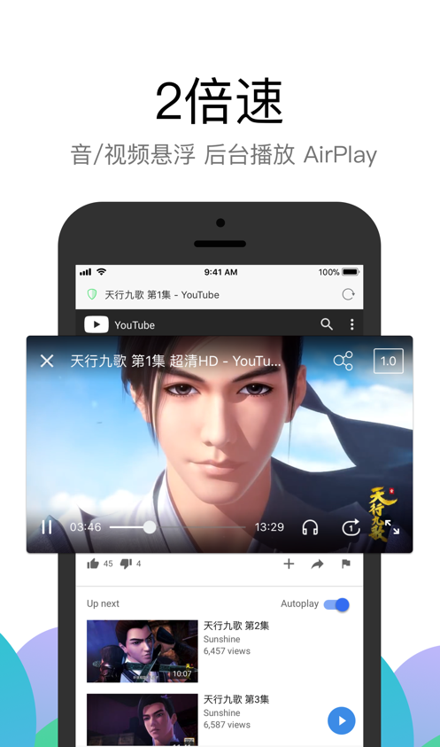 BL浏览器