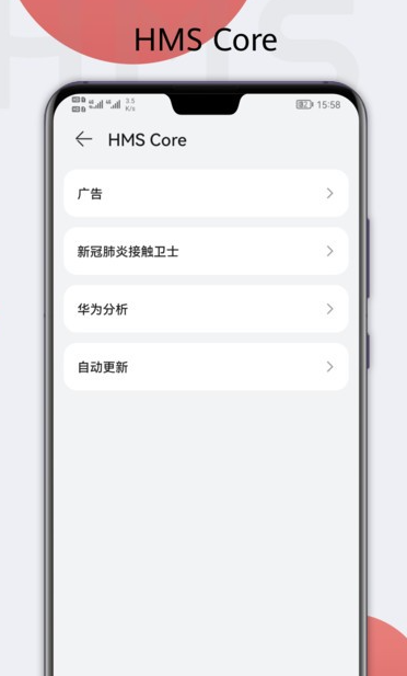 HMS