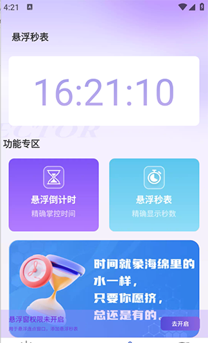 速点宝